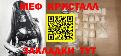 мяу мяу мука Коммунар