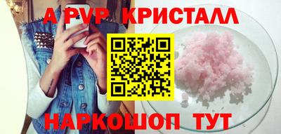 прущие грибы Комсомольск-на-Амуре