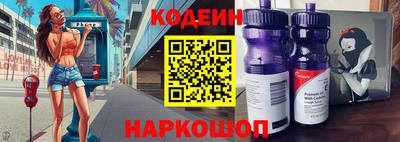 прущие грибы Комсомольск-на-Амуре