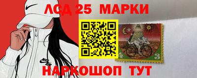 прущие грибы Комсомольск-на-Амуре