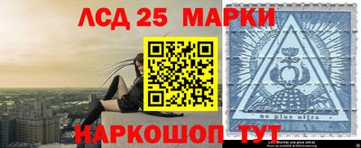 прущие грибы Комсомольск-на-Амуре