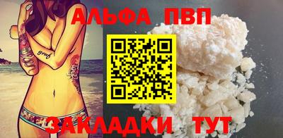 прущие грибы Комсомольск-на-Амуре
