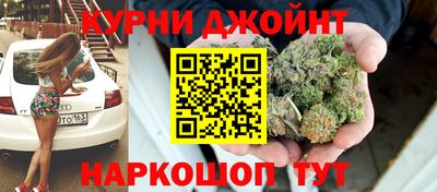 прущие грибы Комсомольск-на-Амуре