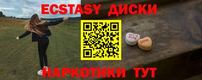 прущие грибы Комсомольск-на-Амуре