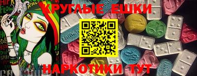 прущие грибы Комсомольск-на-Амуре