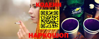 прущие грибы Комсомольск-на-Амуре