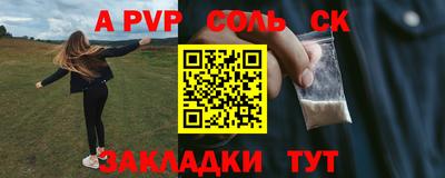 дживик Конаково
