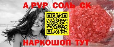 прущие грибы Комсомольск-на-Амуре