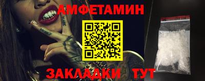прущие грибы Комсомольск-на-Амуре