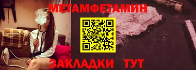 мяу мяу мука Коммунар