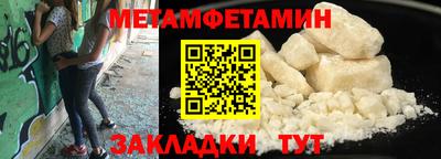 прущие грибы Комсомольск-на-Амуре