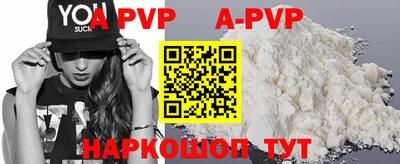 прущие грибы Комсомольск-на-Амуре