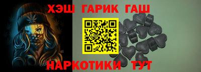 прущие грибы Комсомольск-на-Амуре