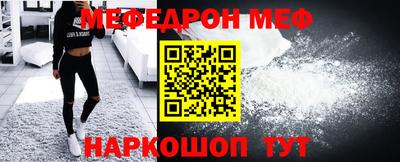 мяу мяу мука Коммунар