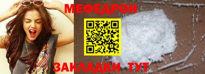 прущие грибы Комсомольск-на-Амуре