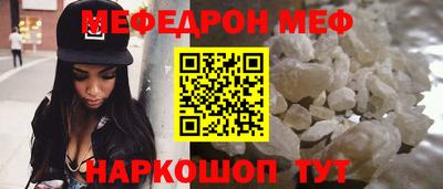 мяу мяу мука Коммунар