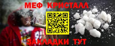 прущие грибы Комсомольск-на-Амуре