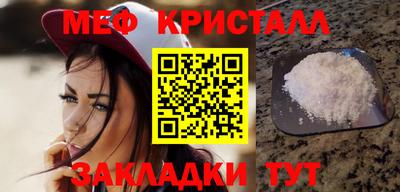 мяу мяу мука Коммунар
