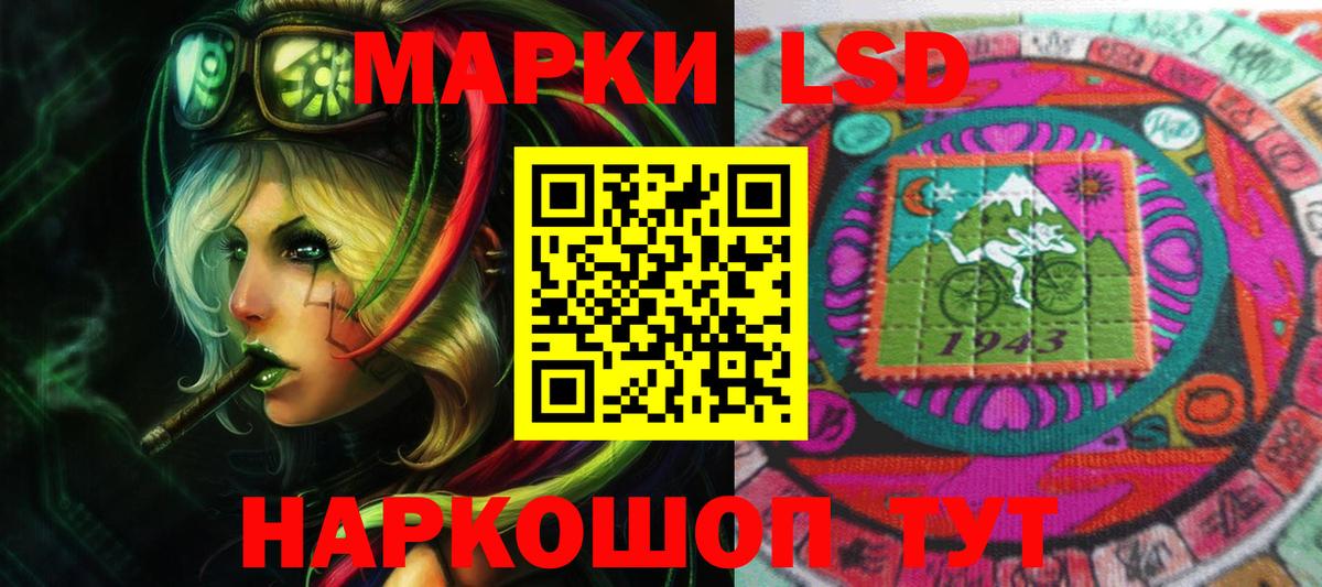 ЛСД экстази кислота  Вход с VPN  ЛСД экстази ecstasy  Нарьян-Мар 