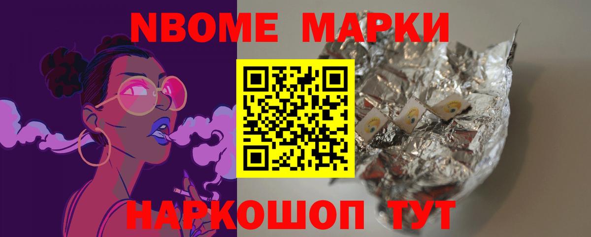 ЛСД экстази кислота Нарьян-Мар