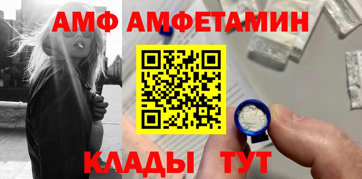 Первитин Декстрометамфетамин 99.9%  Первитин Декстрометамфетамин 99.9%  Нарьян-Мар  Вход с VPN 